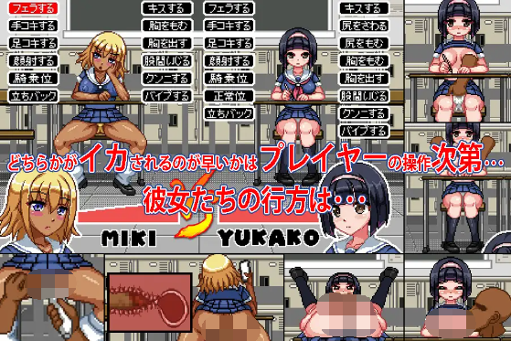 【像素互动SLG】性骚扰高中生 v1.01精翻汉化版