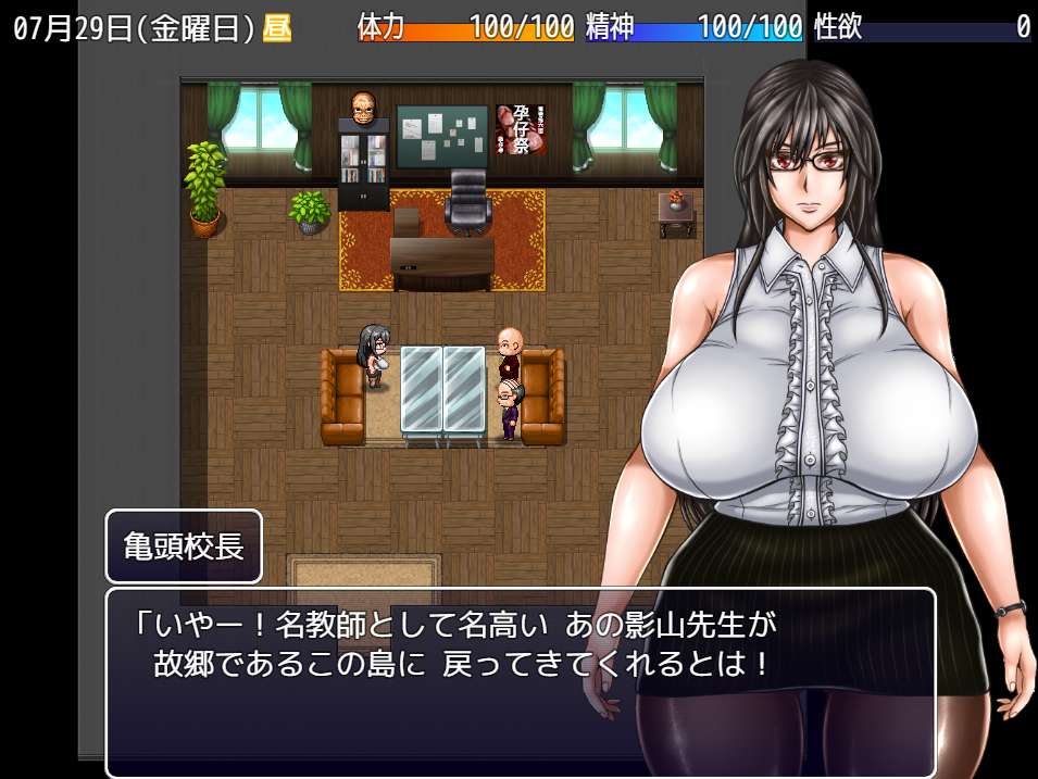 【爆乳正太女巫】八重頭異聞奇譚 -影山倫子の終わらない夏【2.7G百度】