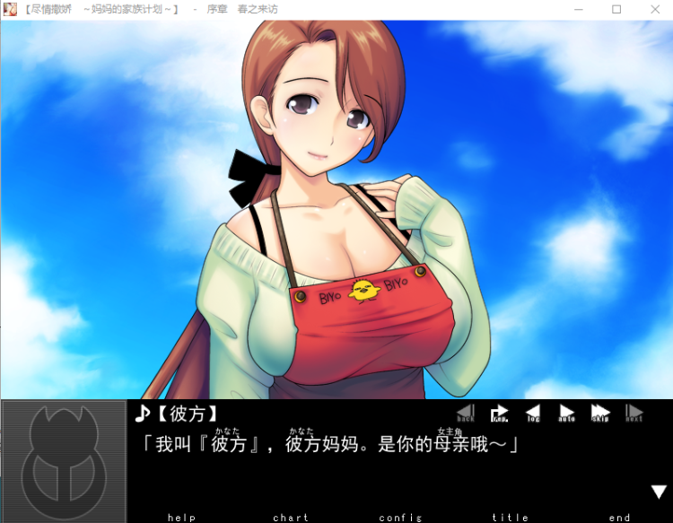 【母系ADV】尽情撒娇♪ 妈妈の家族计划 黑丝裤袜淑女妈妈 汉化硬盘版