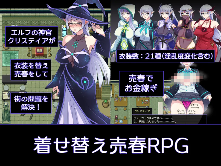 【精品RPG】克莉丝和游乐之街 Ver1.28 官方中文步兵版+全回想