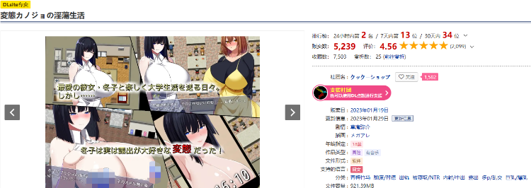 【精品RPG】变态女友的淫荡生活 v1.02 新AI汉化版