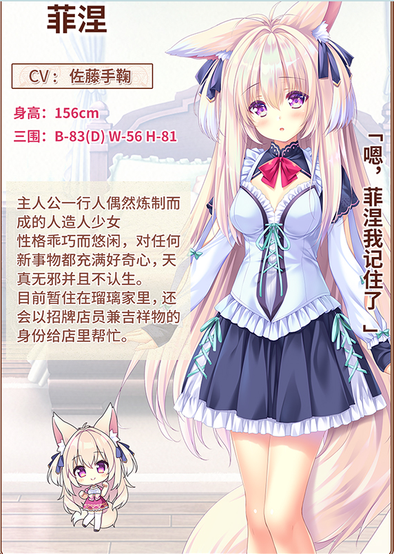 【精品GAL】[Lump of Sugar] アルカナ・アルケミア  炼爱秘仪 汉化硬盘版[官方中文]
