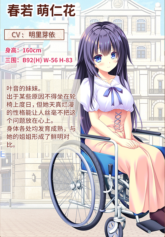 【精品GAL】[Lump of Sugar] アルカナ・アルケミア  炼爱秘仪 汉化硬盘版[官方中文]