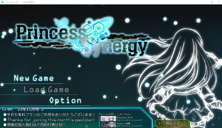 【神级RPG】[丝滑动态]公主协同效应23.11月号_3 云翻汉化版
