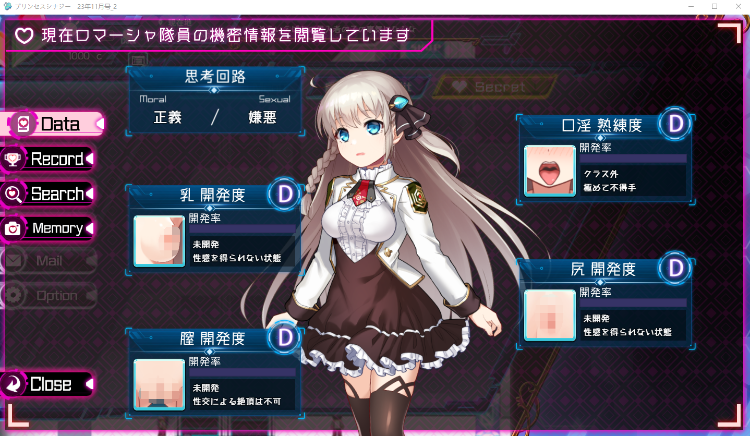 【神级RPG】[丝滑动态]公主协同效应23.11月号_3 云翻汉化版