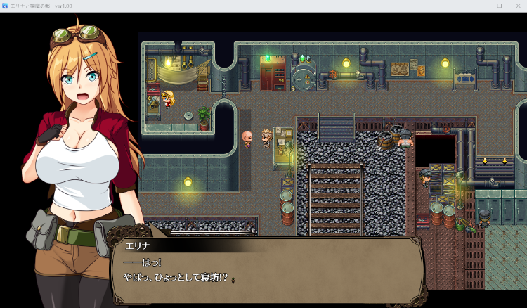 【日式RPG】 艾琳娜与机械魔都 エリナと機魔の都 AI汉化版