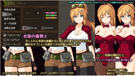 【日式RPG】 艾琳娜与机械魔都 エリナと機魔の都 AI汉化版