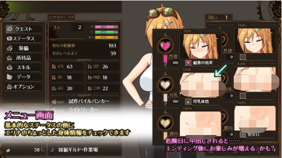 【日式RPG】 艾琳娜与机械魔都 エリナと機魔の都 AI汉化版