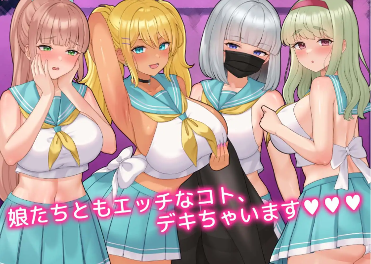 【日式SLG】はいとく!!人妻学園 ver1.17机翻汉化版