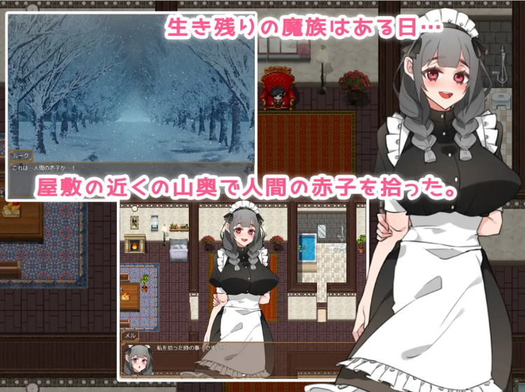 【日式RPG】メイドらいふ♪ ~ご主人様、ミルクはいかがですか~AI汉化版