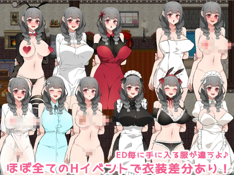 【日式RPG】メイドらいふ♪ ~ご主人様、ミルクはいかがですか~AI汉化版