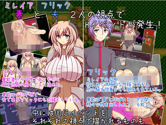 【日式RPG】奴隷騎士団長ミレイア~爆乳人妻騎士団長の奴隷堕ち記録~ AI汉化版