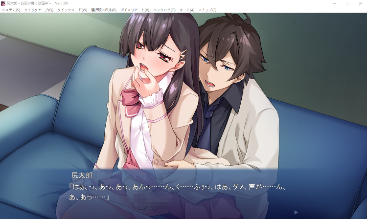 【ADV】[伪娘]尻太郎 ～お尻が導く珍道中～v1.0云翻汉化版