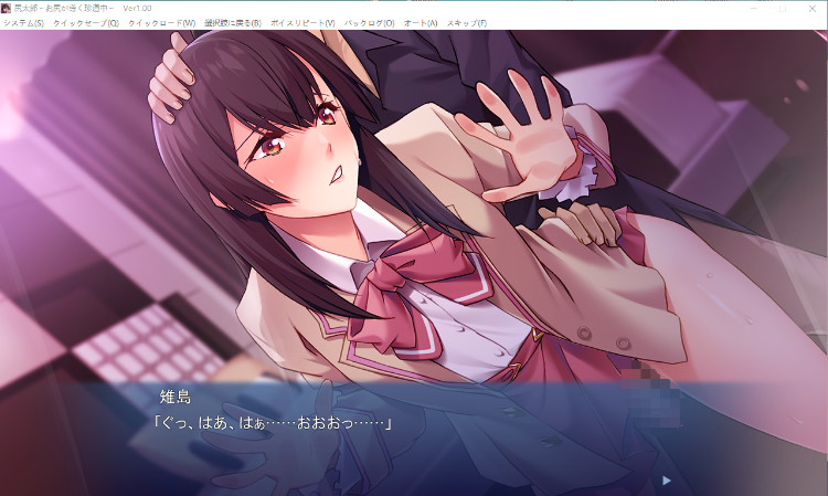 【ADV】[伪娘]尻太郎 ～お尻が導く珍道中～v1.0云翻汉化版