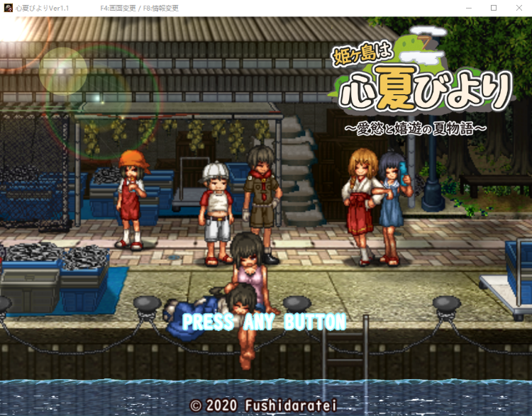 【爆款像素RPG】姬之岛的心夏之恋~爱欲与欢乐的夏日故事V1.1 AI汉化版