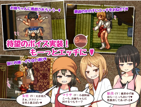 【爆款像素RPG】姬之岛的心夏之恋~爱欲与欢乐的夏日故事V1.1 AI汉化版