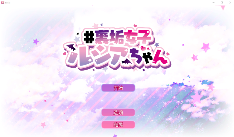【养成互动SLG】VR色情直播女子 官方中文步兵版
