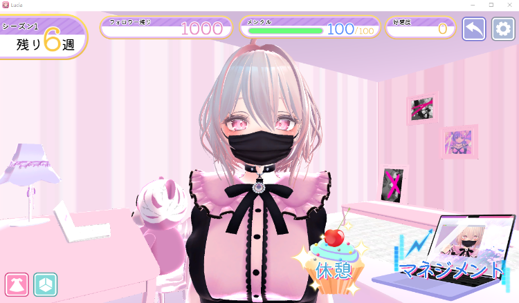 【养成互动SLG】VR色情直播女子 官方中文步兵版