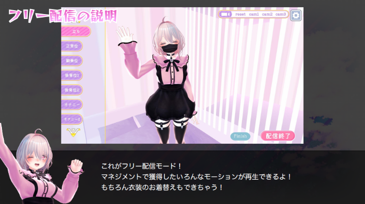 【养成互动SLG】VR色情直播女子 官方中文步兵版