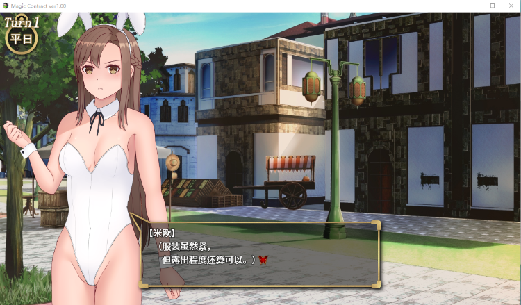 【日式RPG】耻辱NTR契约 AI汉化版+全CG存档