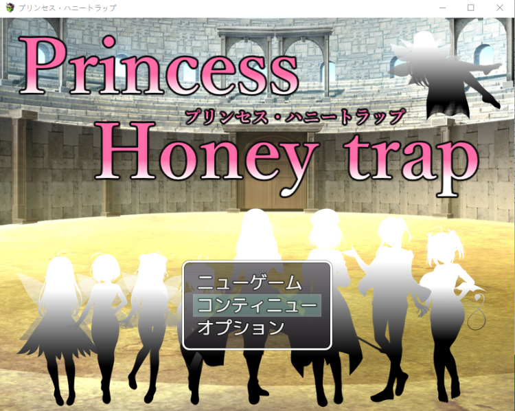 【爆款RPG】プリンセス・ハニートラップv2.0 AI汉化版+全cg存档