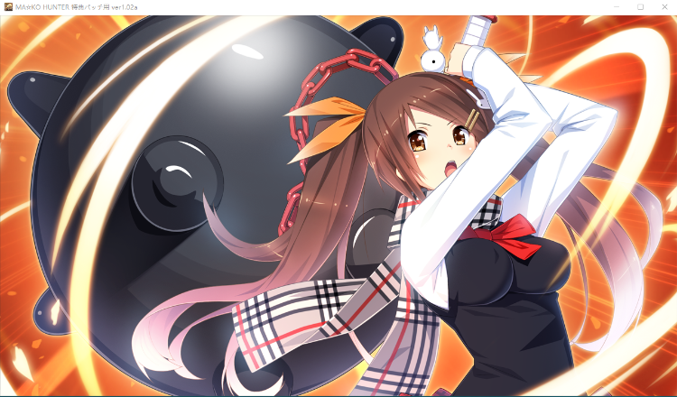 【精品ADV+SLG】狂野猎人:巨RU新娘全员大狩猎!MA☆KO HUNTER V1.02a GPT3.5汉化版