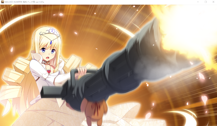 【精品ADV+SLG】狂野猎人:巨RU新娘全员大狩猎!MA☆KO HUNTER V1.02a GPT3.5汉化版
