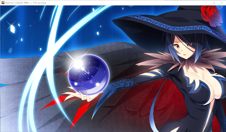 【精品ADV+SLG】狂野猎人:巨RU新娘全员大狩猎!MA☆KO HUNTER V1.02a GPT3.5汉化版