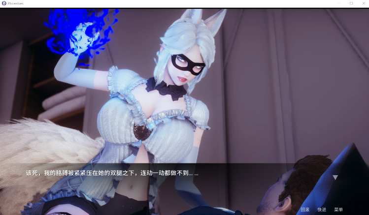 【国风SLG】凤凰 Phoenixes V0.8 官方中文版