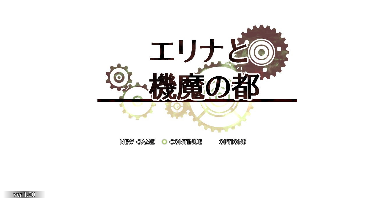 【巨乳处女调教】エリナと機魔の都【1G百度】