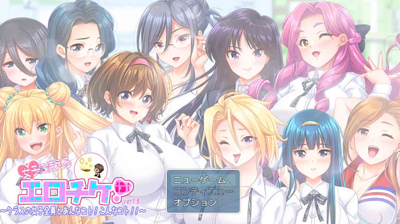 【后宫肛交触摸】女子に使えるエロチケ!コト!こんなコト!!【1.3G百度】