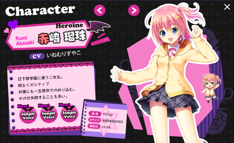 【ADV】 魅魔诅咒！涅姆园的少女们！+升级补丁[生肉]