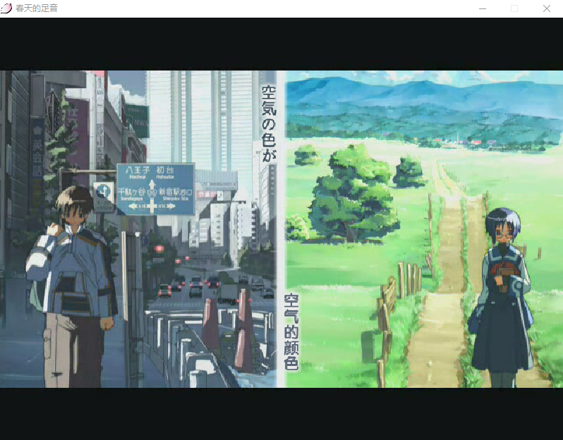 【GAL】[cv]春天的足音 はるのあしおと汉化硬盘版