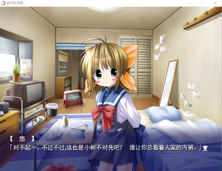 【GAL】[cv]春天的足音 はるのあしおと汉化硬盘版
