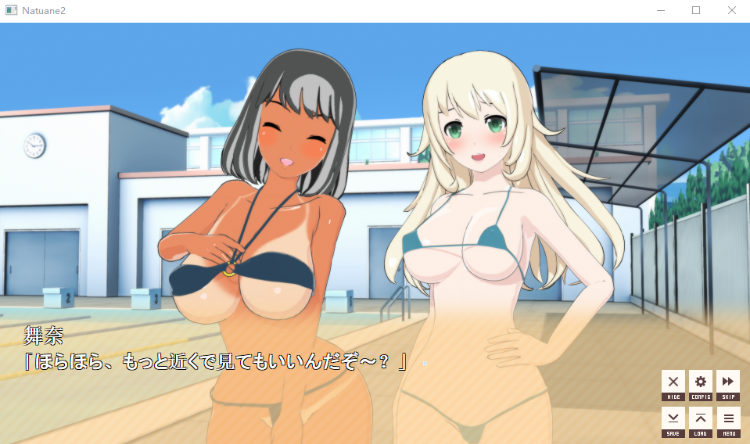 【ADV】 夏姉2：夏日校园泳池[生肉]