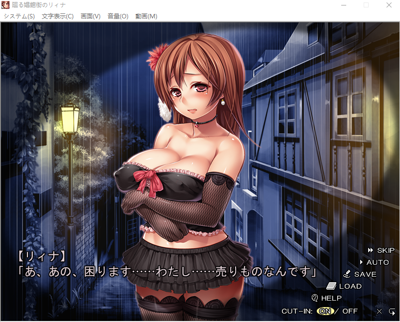 【ADV】  廻る娼館街のリィナ 云翻汉化版