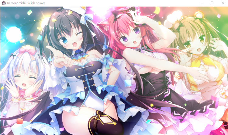 【ADV】兽娘道 ☆ Girlish Square 官方中文步兵版