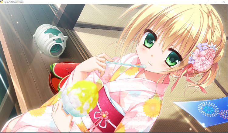 【精品GAL】花之天使的夏日恋歌 汉化硬盘版