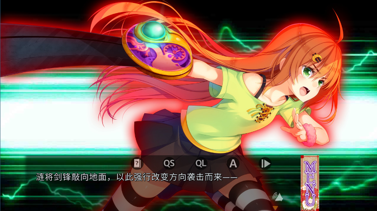 【百合ADV】根神 京都姬骑士 STEAM官中步兵版 [后篇]