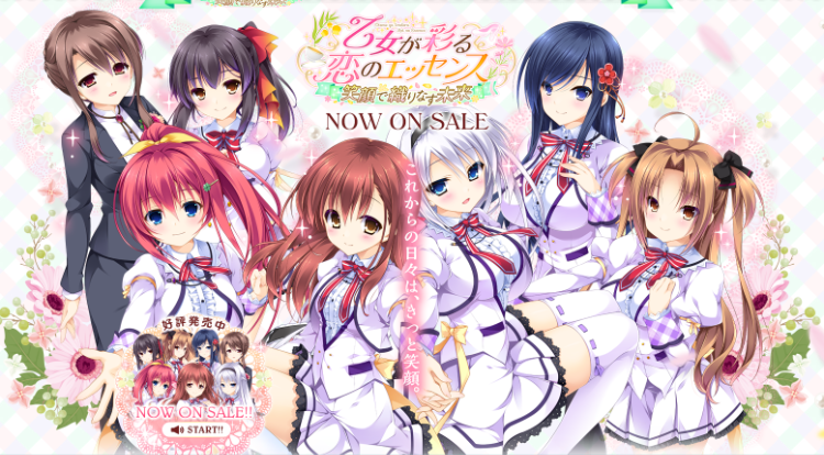 【精品GAL】有少女涂彩的爱之芬芳 FD篇 ~笑容交织的未来 汉化硬盘版