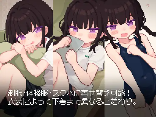 【爆款像素SLG】君に教えるわるいこと DL日语原版