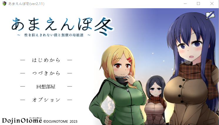 【日式像素SLG】冬日狂想曲 Ver2.11EX2 AI汉化精修版