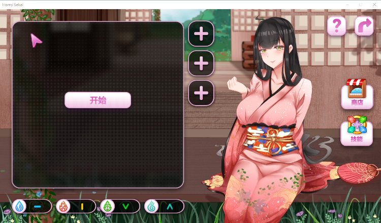 【休闲SLG】Horny Sekai 官方中文版