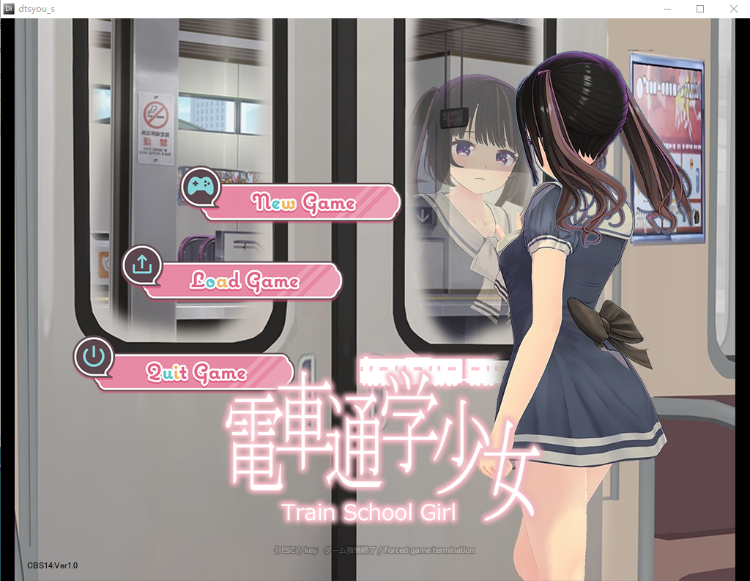 【互动触摸SLG】電車通学少女 DL日语原版[新作]