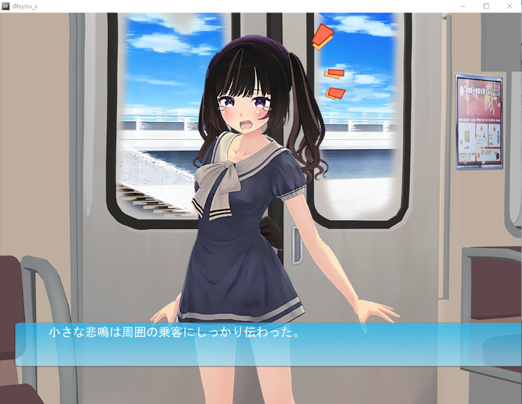 【互动触摸SLG】電車通学少女 DL日语原版[新作]