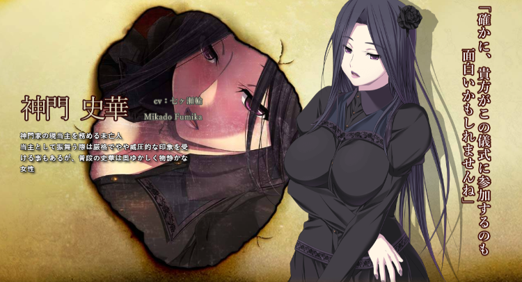 【官能ADV】百奇缭乱之馆 GPT3.5汉化版