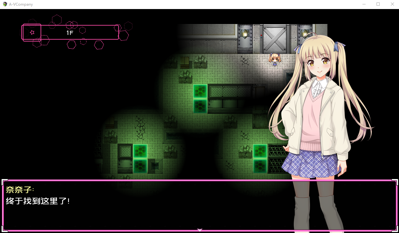 【解密RPG】Av会社大冒险 Company STEAM官方中文步兵版
