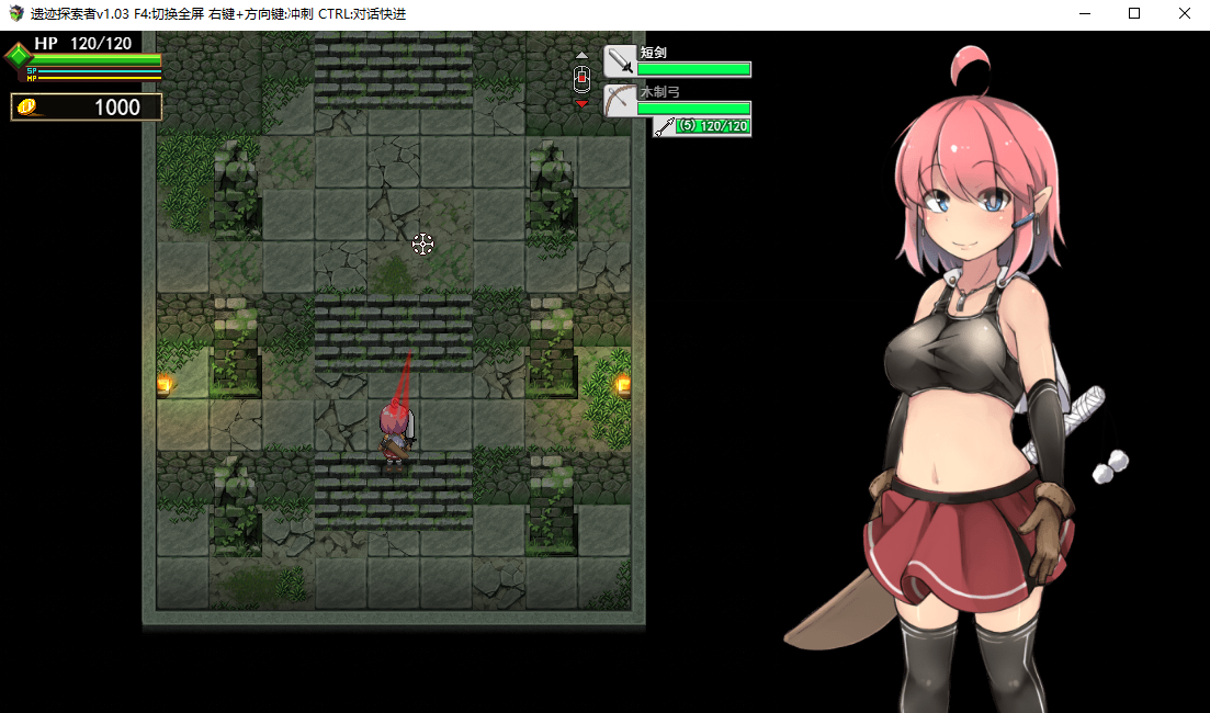 【日式ARPG】遗迹探索者 ver1.03 官方中文版