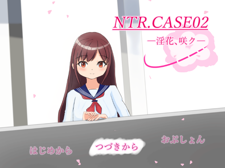 【日式RPG】NTR.CASE02 —淫花、咲ク—云翻汉化版
