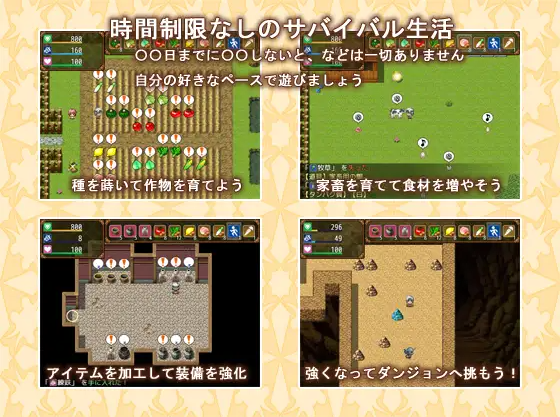 【日式RPG】 [毛玉キューブ] リリアの咲く季節 DL日语原版